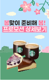 라인